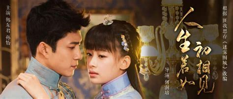 chinese drama 2017|Iba pa.